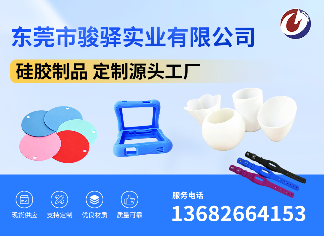 骏驿实业